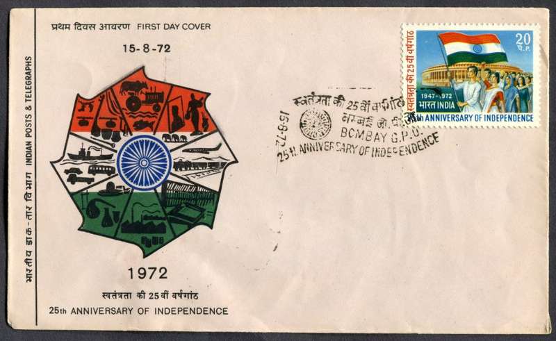 India - FDC - 1972