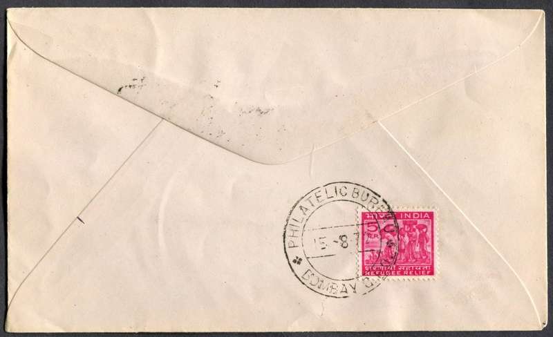 India - FDC - 1972