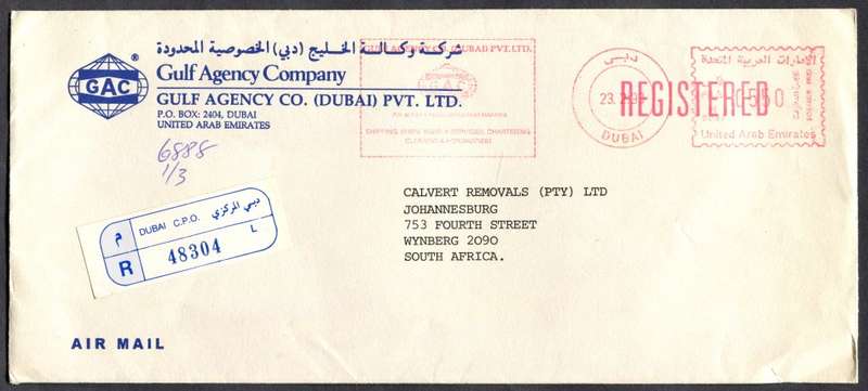 UAE - Registered Cover