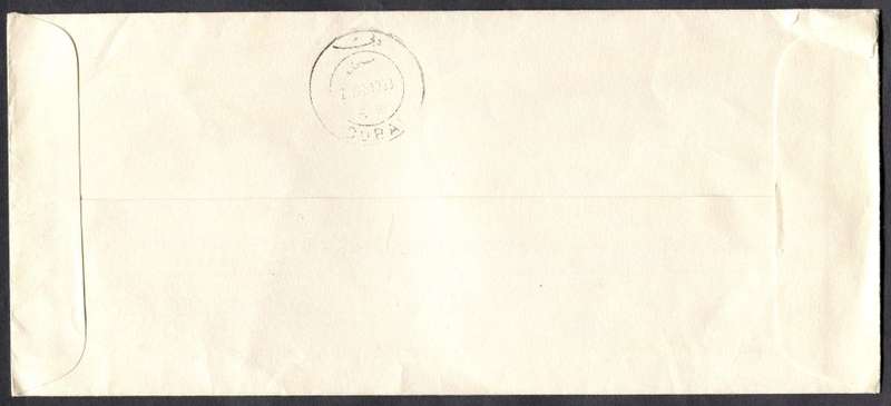 UAE - Registered Cover