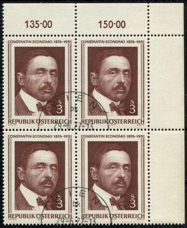 Austria - Block of 4 - 1976 - Used(CTO)
