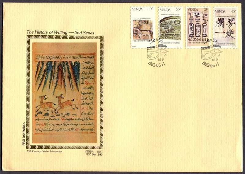 Venda - "Silk" FDC