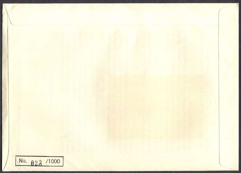 Venda - "Silk" FDC