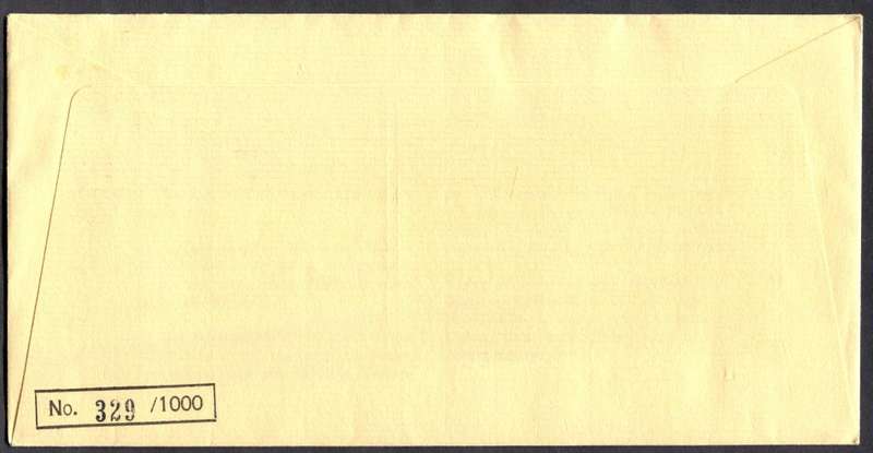 Bophuthatswana - "Silk" FDC