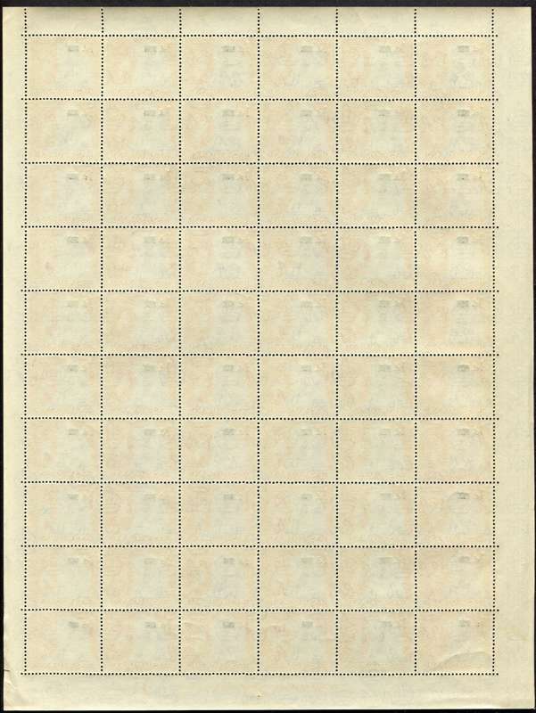 Basutoland - 2 Full Sheets of 60 - 1954 - MNH