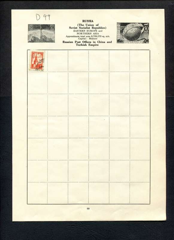 Russia - 1 Stamp Mounted (Hinged) on Old Album Page