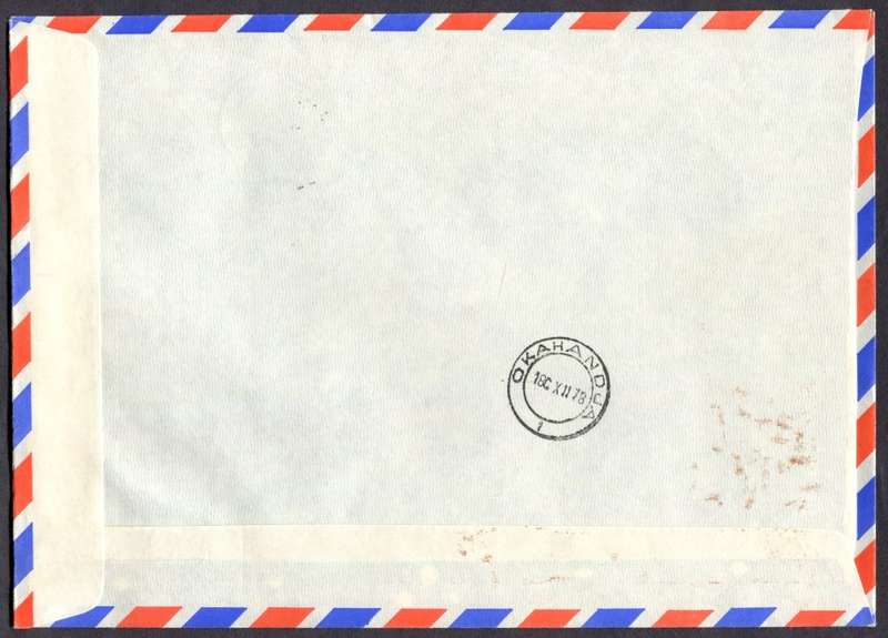 SWA - Air Mail - Signed Cover