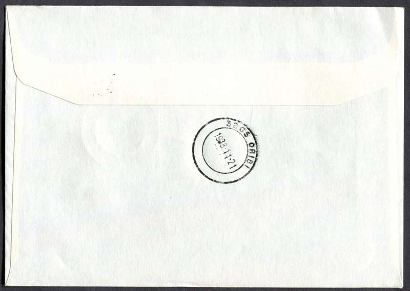 RSA - Flight Cover - Signed