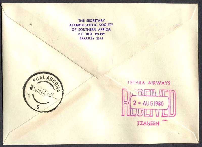 RSA - Flight Cover
