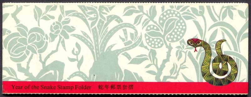 Hong Kong - Booklet - 1989 - MNH