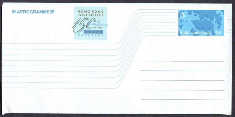 Hong Kong - Postal Stationary - Aerogram