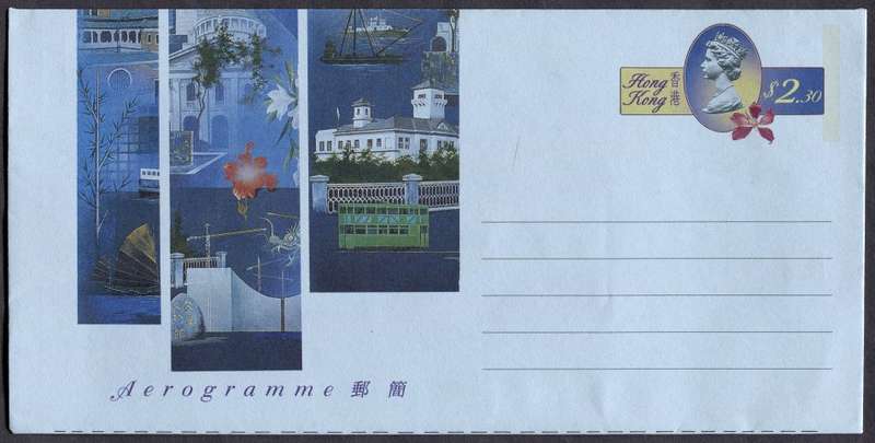 Hong Kong - Postal Stationary - Aerogram