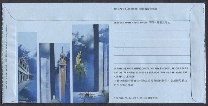 Hong Kong - Postal Stationary - Aerogram