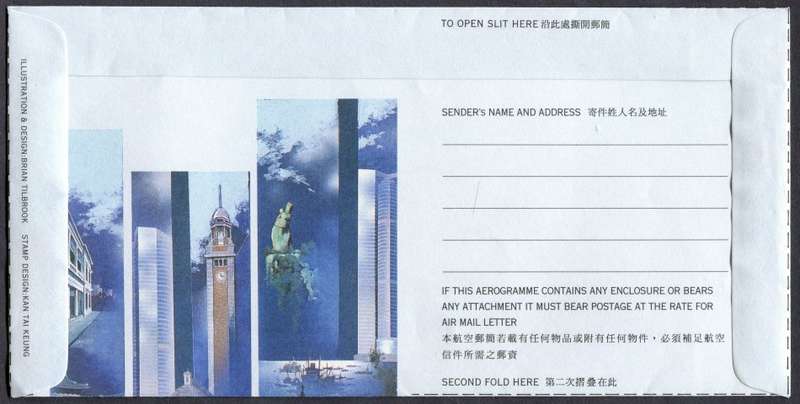 Hong Kong - Postal Stationary - Aerogram