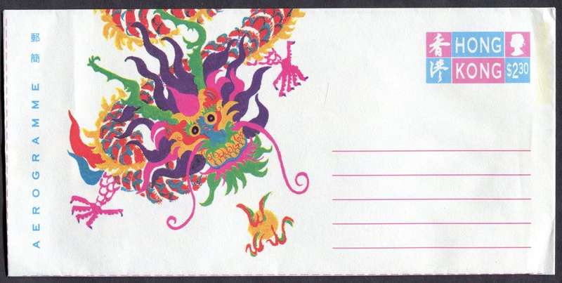 Hong Kong - Postal Stationary - Aerogram