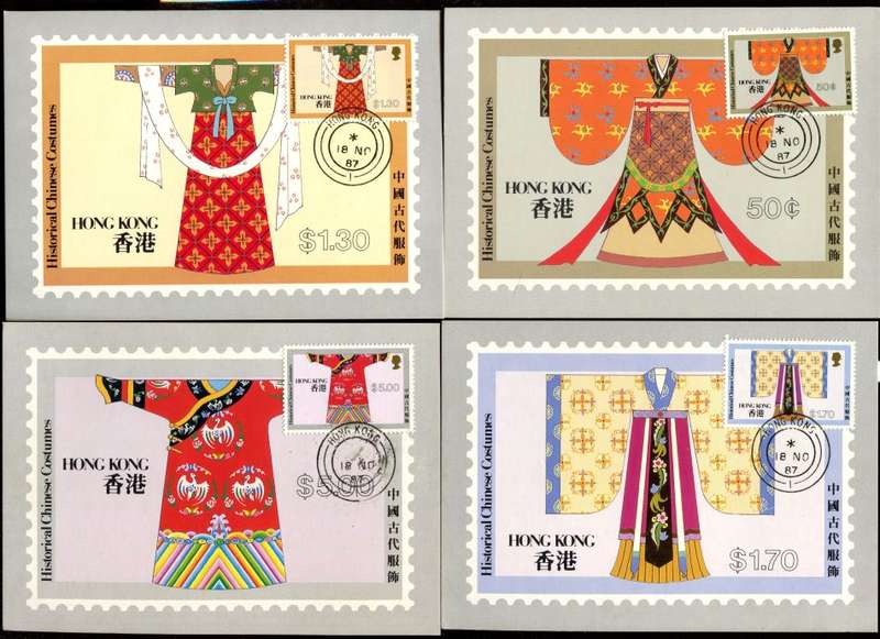 Hong Kong - Set of 4 Maxi Post Cards