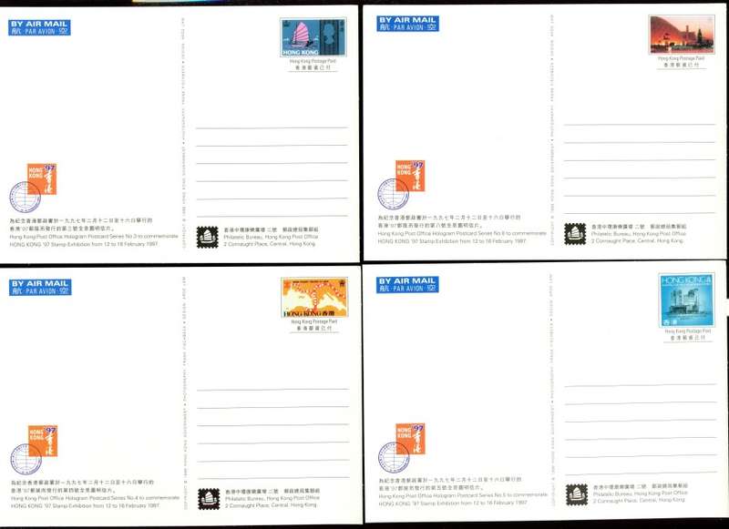 Hong Kong - Postal Stationary - 6 Post Cards