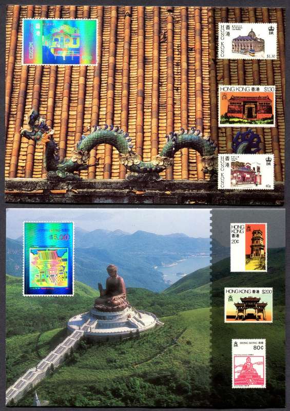 Hong Kong - Postal Stationary - 6 Post Cards