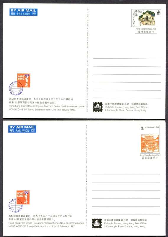 Hong Kong - Postal Stationary - 6 Post Cards