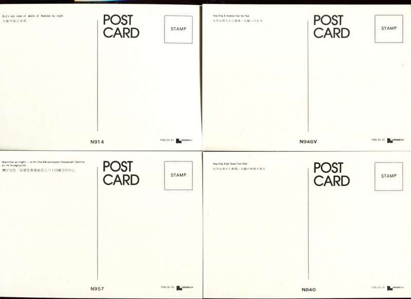 Hong Kong - 10 Post Cards