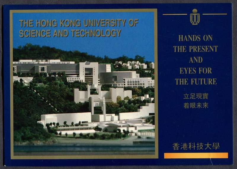 Hong Kong - Postal Stationary 1 Post Card
