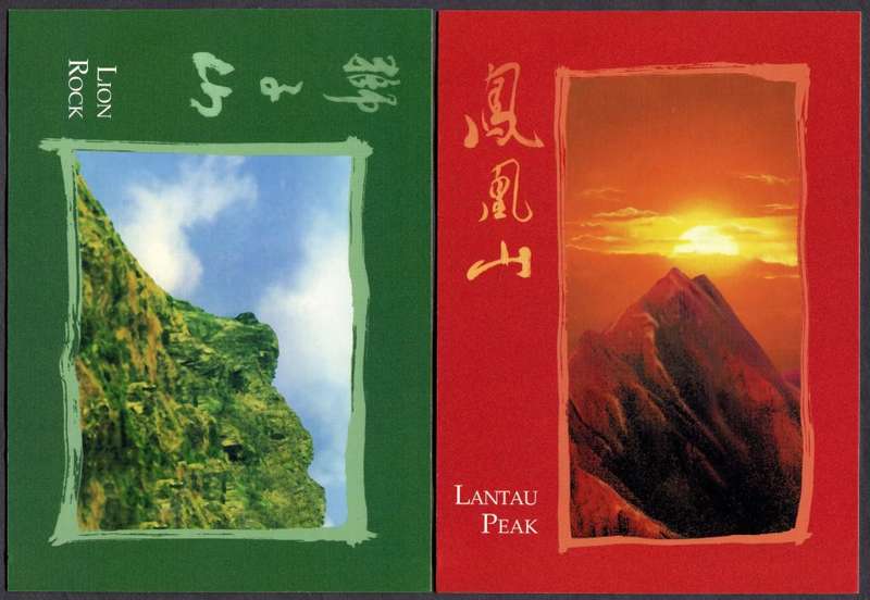 Hong Kong - Postal Stationary 4 Post Cards