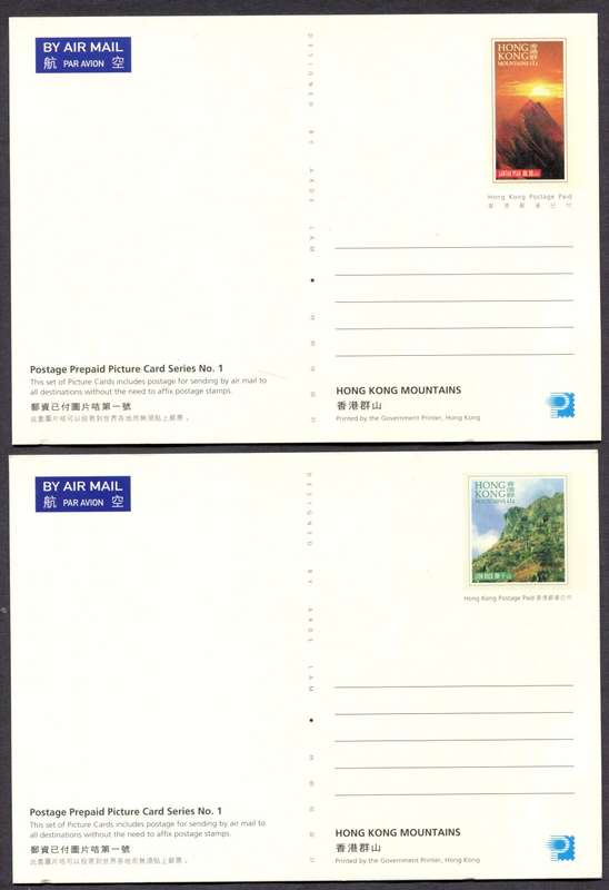 Hong Kong - Postal Stationary 4 Post Cards