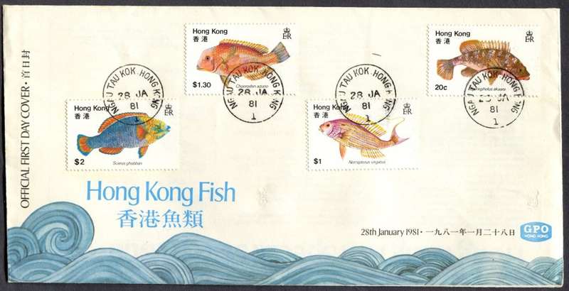 Hong Kong - FDC - 1981