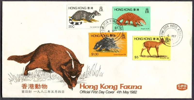 Hong Kong - FDC - 1982