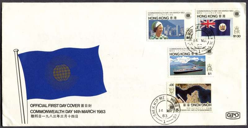 Hong Kong - FDC - 1983