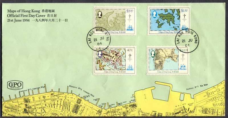 Hong Kong - FDC - 1984