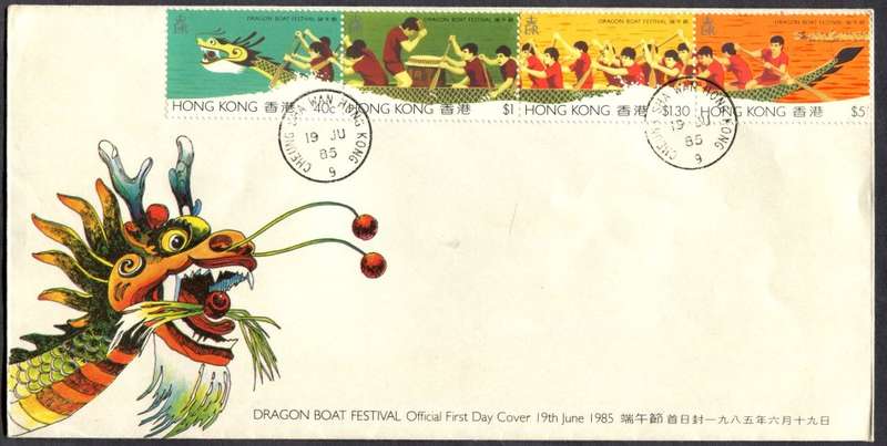 Hong Kong - FDC - 1985