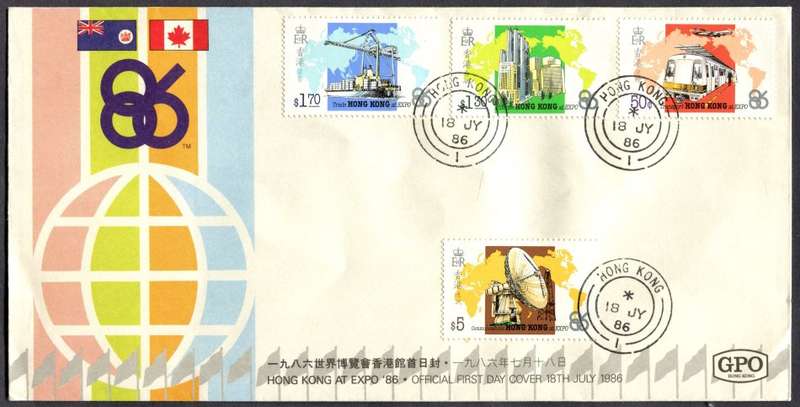 Hong Kong - FDC - 1986