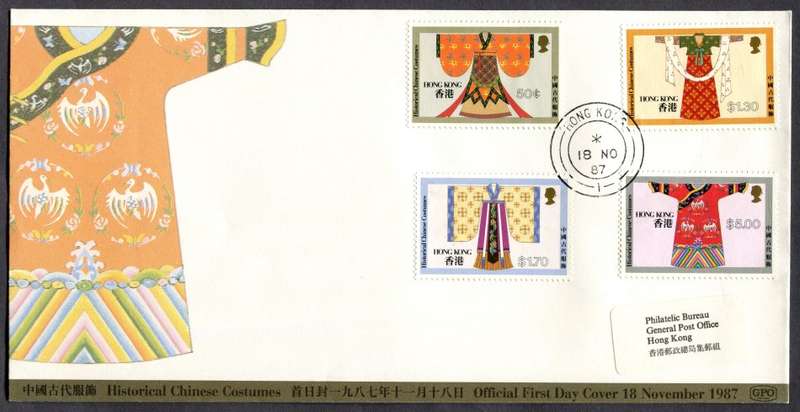 Hong Kong - FDC - 1987