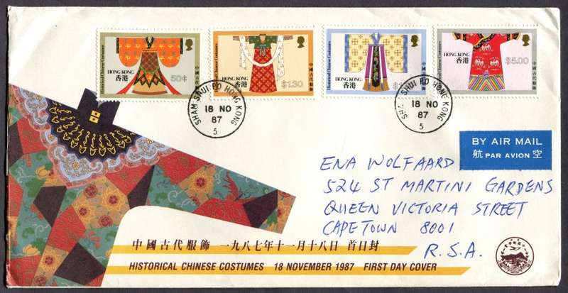 Hong Kong - FDC - 1987