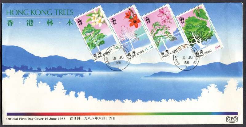 Hong Kong - FDC - 1988
