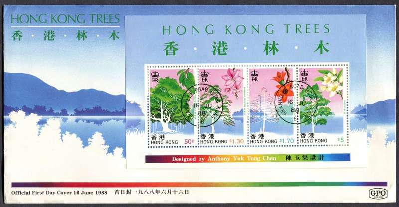 Hong Kong - Miniature Sheet FDC - 1988