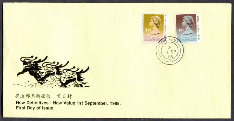 Hong Kong - FDC - 1988