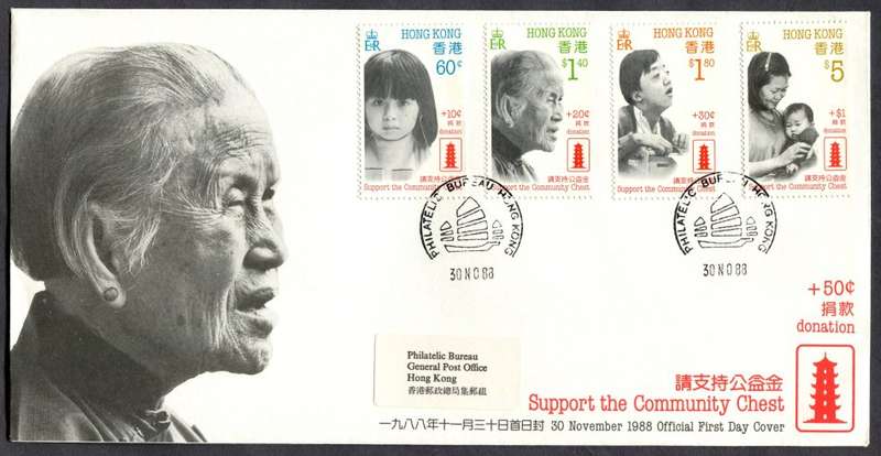 Hong Kong - FDC - 1988