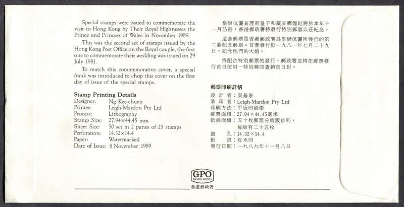 Hong Kong - Miniature Sheet - FDC - 1989