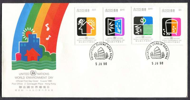 Hong Kong - FDC - 1990