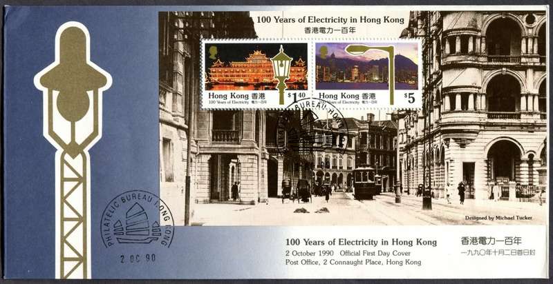 Hong Kong - Miniature Sheet - FDC - 1990