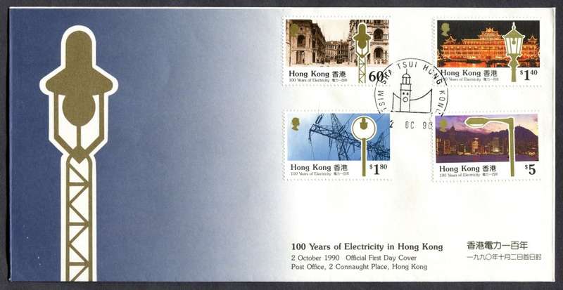 Hong Kong - FDC - 1990
