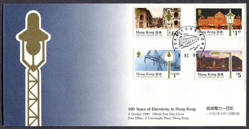 Hong Kong - FDC - 1990