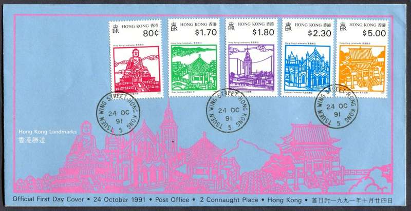 Hong Kong - FDC - 1991
