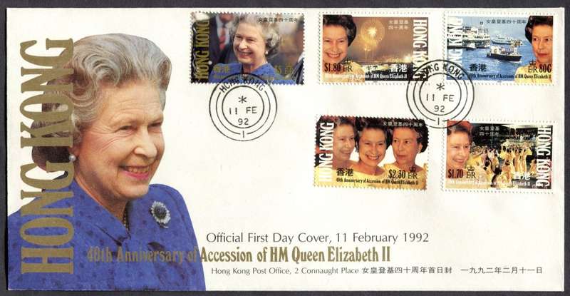 Hong Kong - FDC - 1992