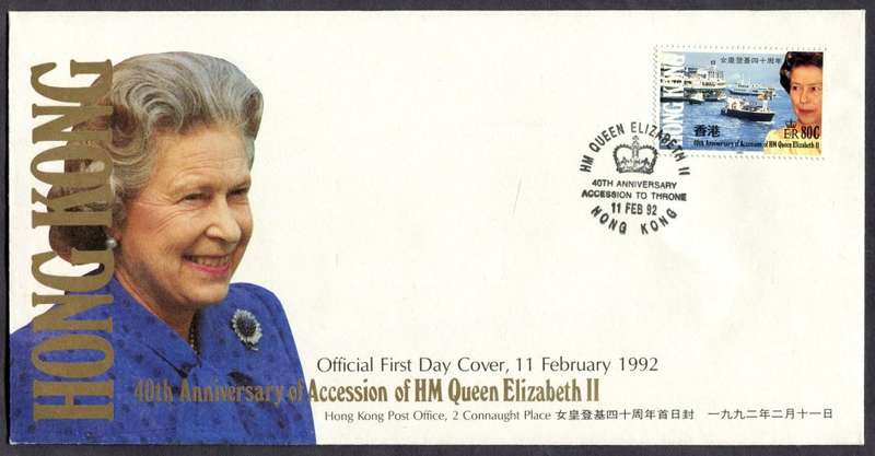 Hong Kong - FDC - 1992