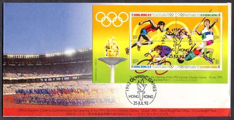 Hong Kong - Miniature Sheet - FDC - 1992
