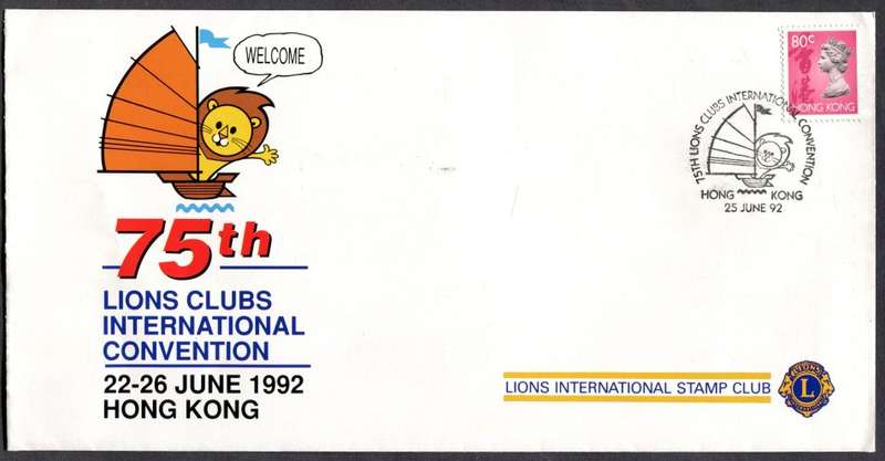 Hong Kong - FDC - 1992