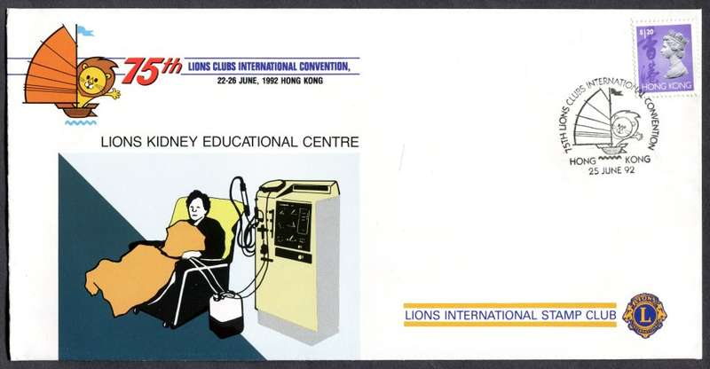 Hong Kong - FDC - 1992